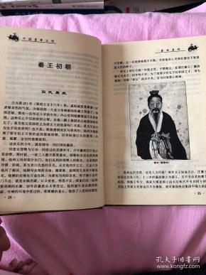 举报             冯国超主编 出版社:  中