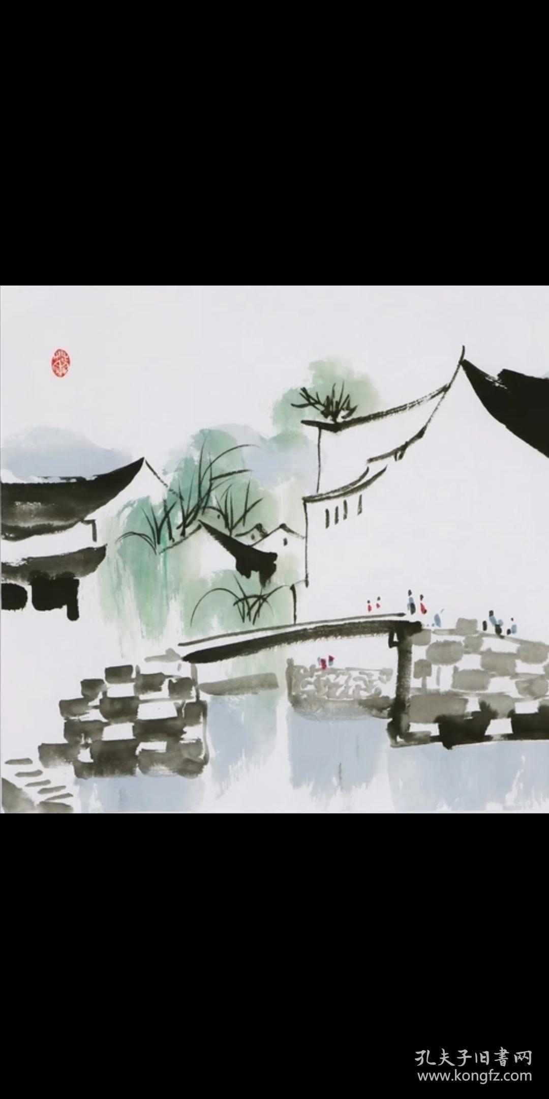 吴冠中国画写意水乡名家字画纯手绘