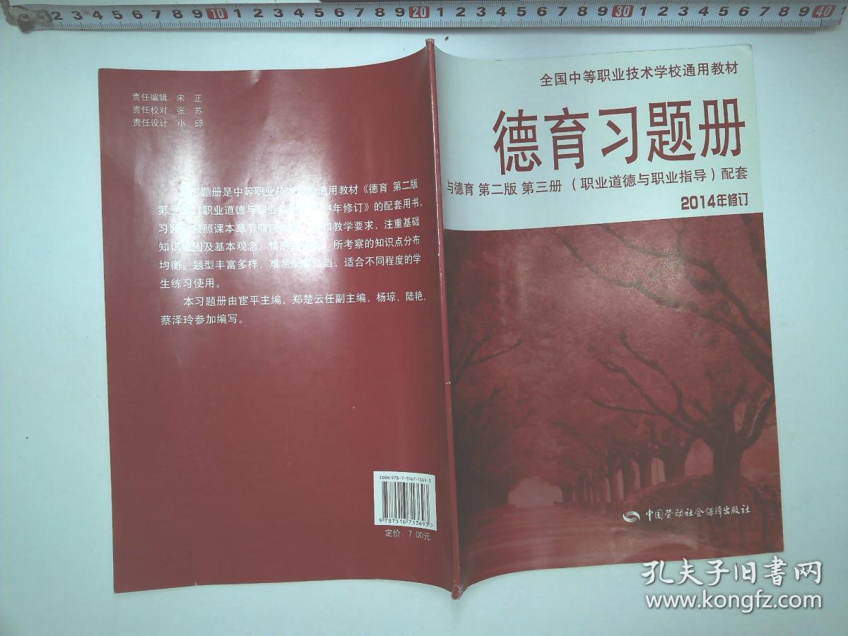 教资面试准考证打印_教资准考证打印网站_教资笔试准考证打印时间
