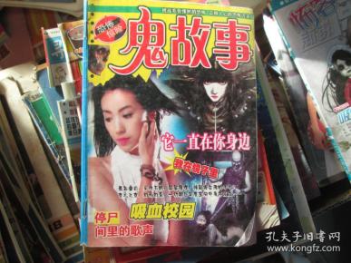 鬼故事 它一直在你身边 我在镜子里 吸血校园