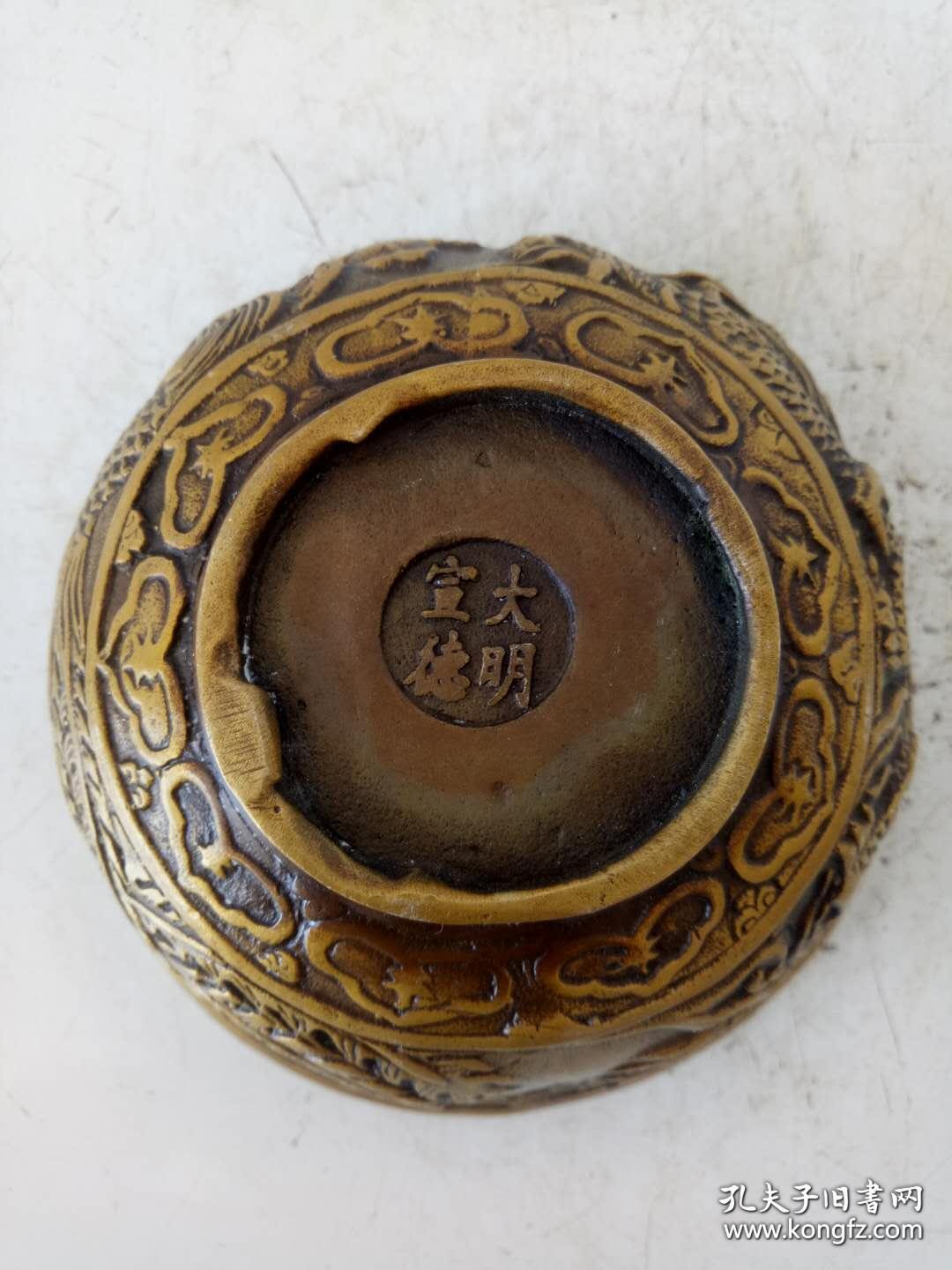 纯铜铜碗·精美浮雕龙凤呈祥图案·大明宣德年款·重量458克