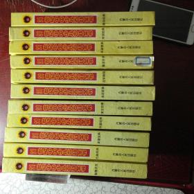 21世纪中国少儿百科全书（11本合售）