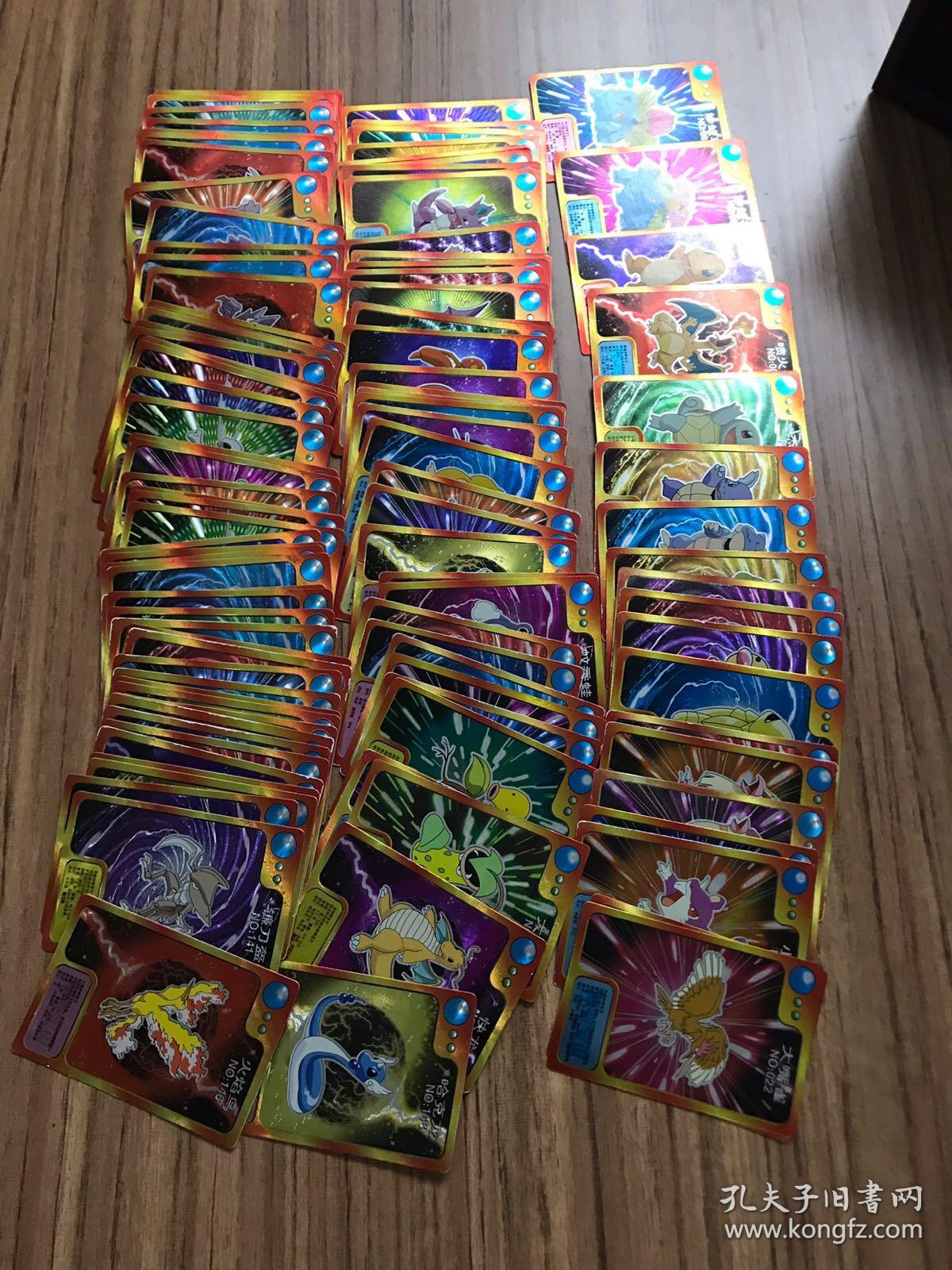 神奇宝贝卡 108张(不重复)
