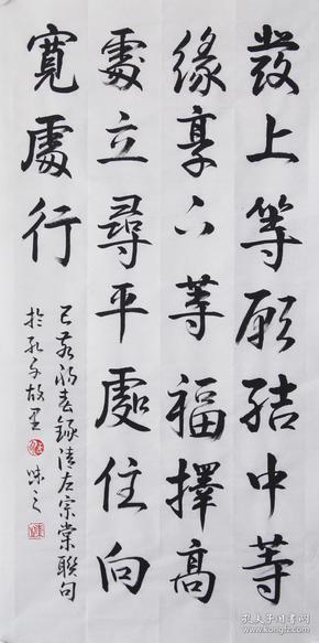 老总写书法_写书法图片(2)