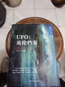 UFO: 英伦档案～探究式学习丛书 

(
全品库存书)
