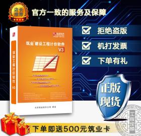 ↘↙安徽省建设工程工程量清单计价规范》（DBJ34/T-206-2018