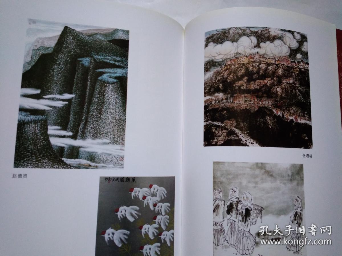 题词:瘳世孔 黄学玖 邱文德 赵欣 张贵乾 王德立 赵文定