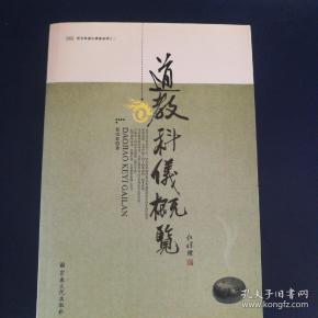 任宗权_购买 任宗权相关商品_孔夫子旧书网