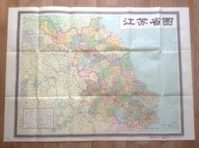 《江苏省图》1958年一版一印，全开地图
