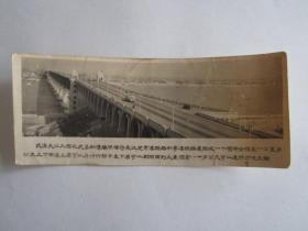 早期武汉长江大桥照片