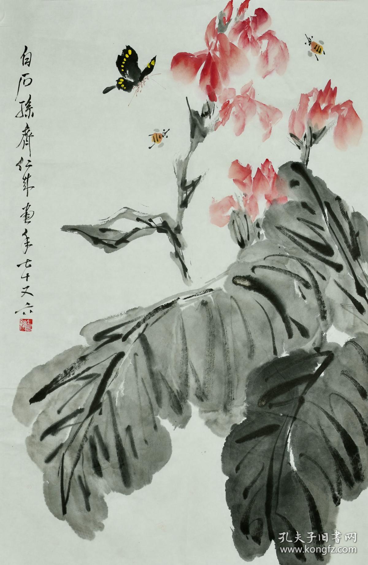 齐仁来 水墨画(真迹)