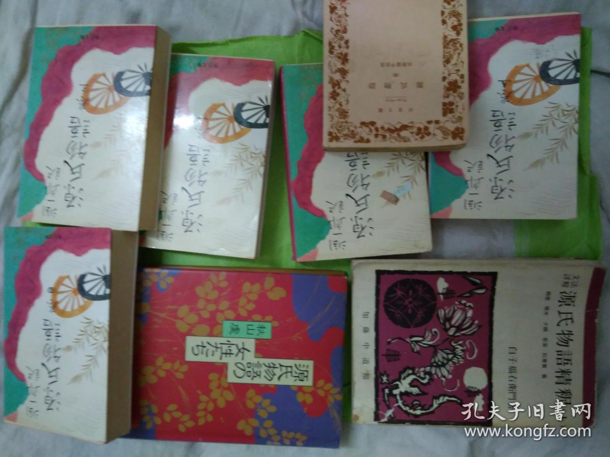 日文源氏物语文献8合1套9百单本98元或5百元1册1源氏物语no女性ta Chi秋山芠著小学馆精装87年东京大学教授权威成果女主角研究人物关系图原著年谱年表版作者构思人物背景转换心理特征2文法详解源氏物语精释上册白子福右衛門著加藤中道馆1965桐体埽木夕颜若紫红葉賀葵多图 日文源氏物语文献8合1套9百单本98元或5百元1册1源氏物语no女性ta Chi秋山芠著小学馆精装87年东京大学教授权威成果女主角研究人物关系图原著年谱年表版作者构思人物背景转换心理特征2文法详解源氏物语精释上册白子福右衛門著加藤中道馆1965桐体埽木夕颜若紫红葉賀葵多图
