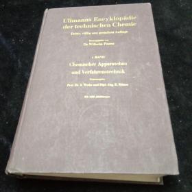 德文原版。乌尔曼工业化学全书（第一卷，化学器械与操作技术）
