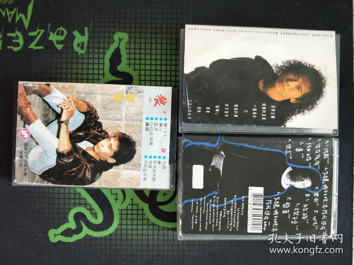 老磁带15盘合售,不单卖《狼(1)(2)(3)(4)》