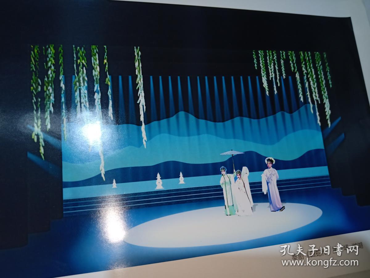 秦剧《白蛇传》传统戏舞美设计效果图(20多张情景舞台设计效果图)