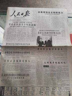 张丰曲谱全部_张丰年轻毅(3)