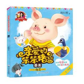 最美