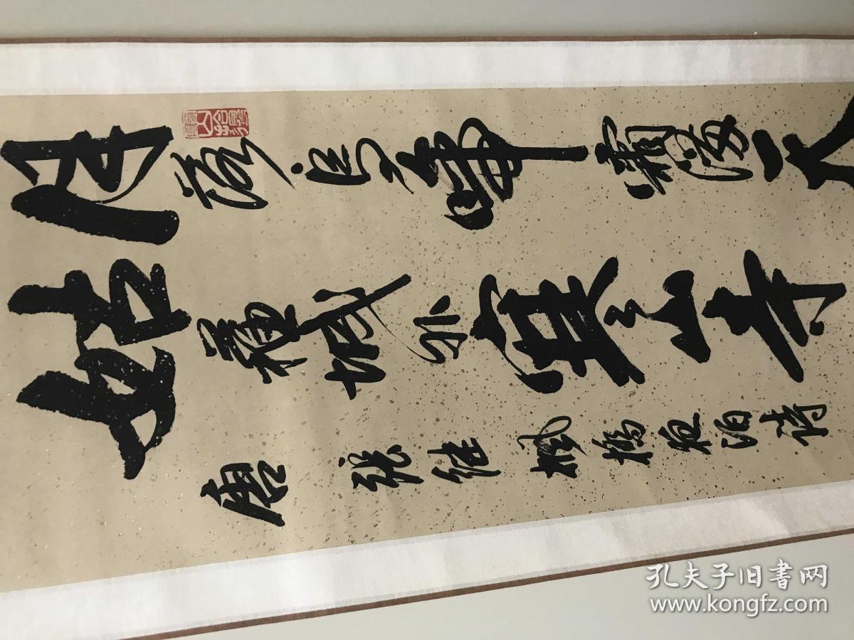 d0050回流美术品鲁山书法附证书唐张继枫桥夜泊原装老裱带原盒纸本