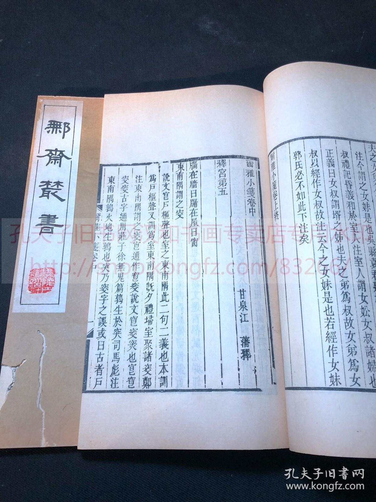 尔雅阅读课是咋刷的(尔雅的阅读时长不够能过吗)