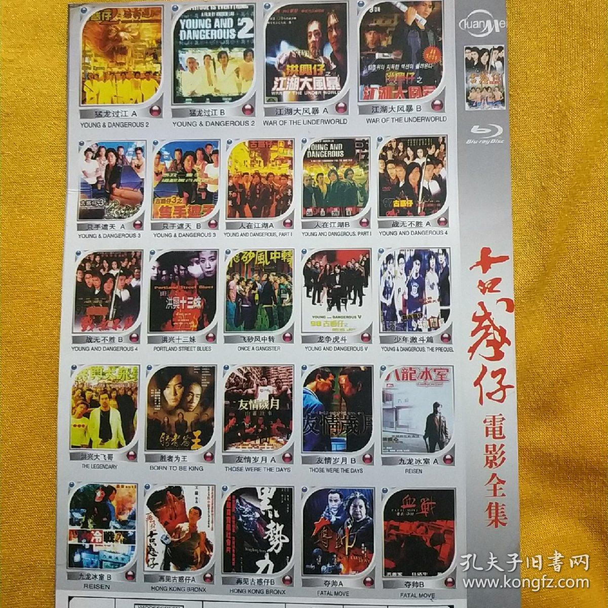 {}1 2《》dvd-2套