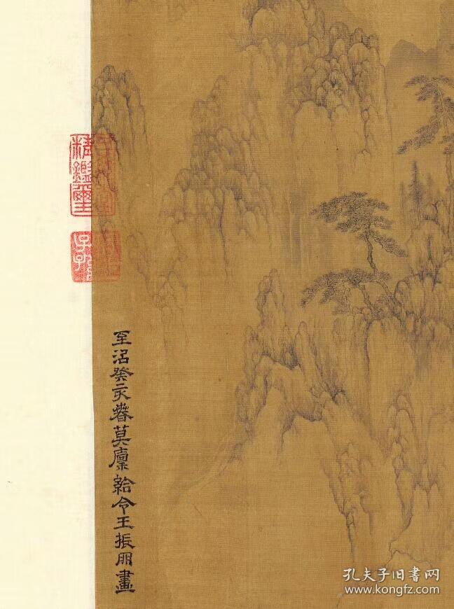 元代王振鹏亦写作朋的江山胜览图卷水墨绢本纵487厘米横950厘米作于