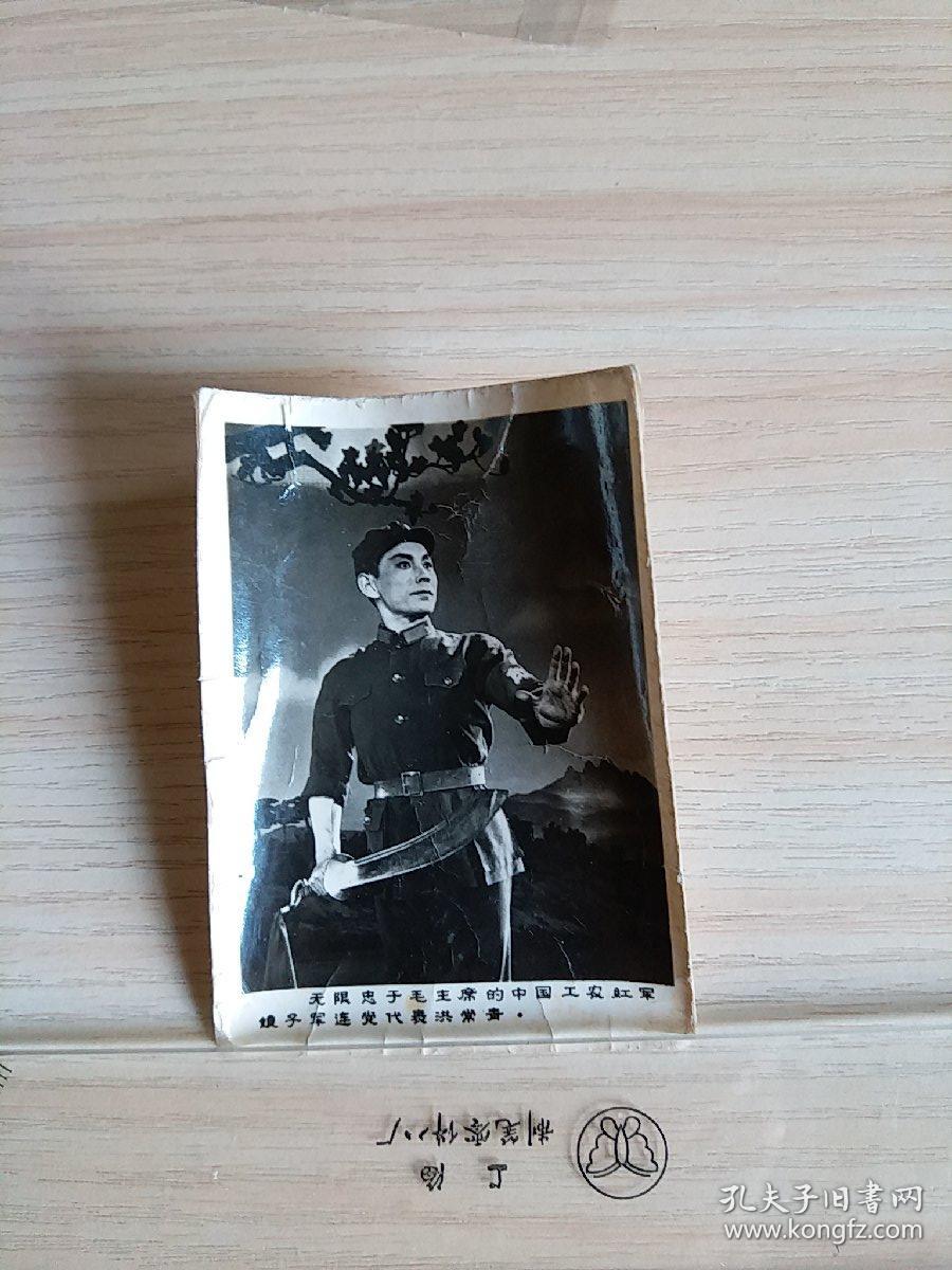 红色娘子军老照片洪常青
