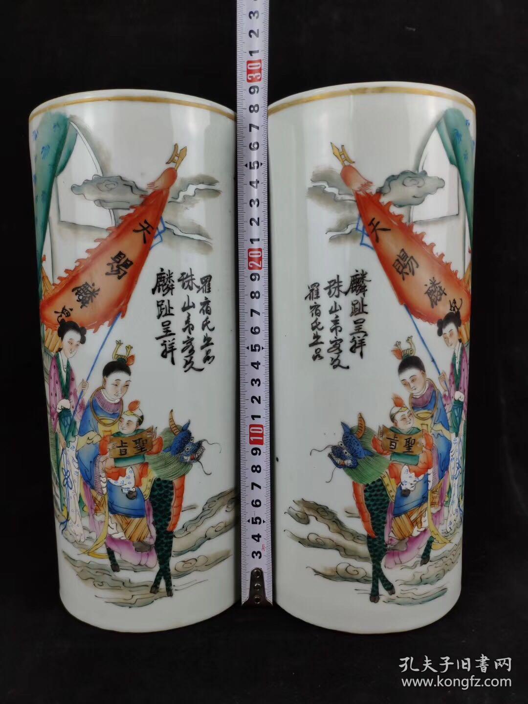 民国时期罗宿氏天赐麟儿粉彩帽筒一对完整无磕冲丶底