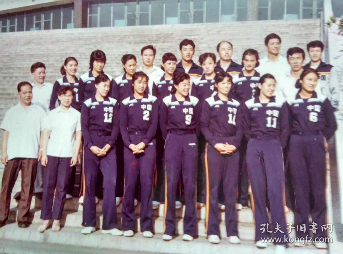 超珍罕1982年中国女排全体12名主力合影彩色照片2张张一沛袁伟民邓若
