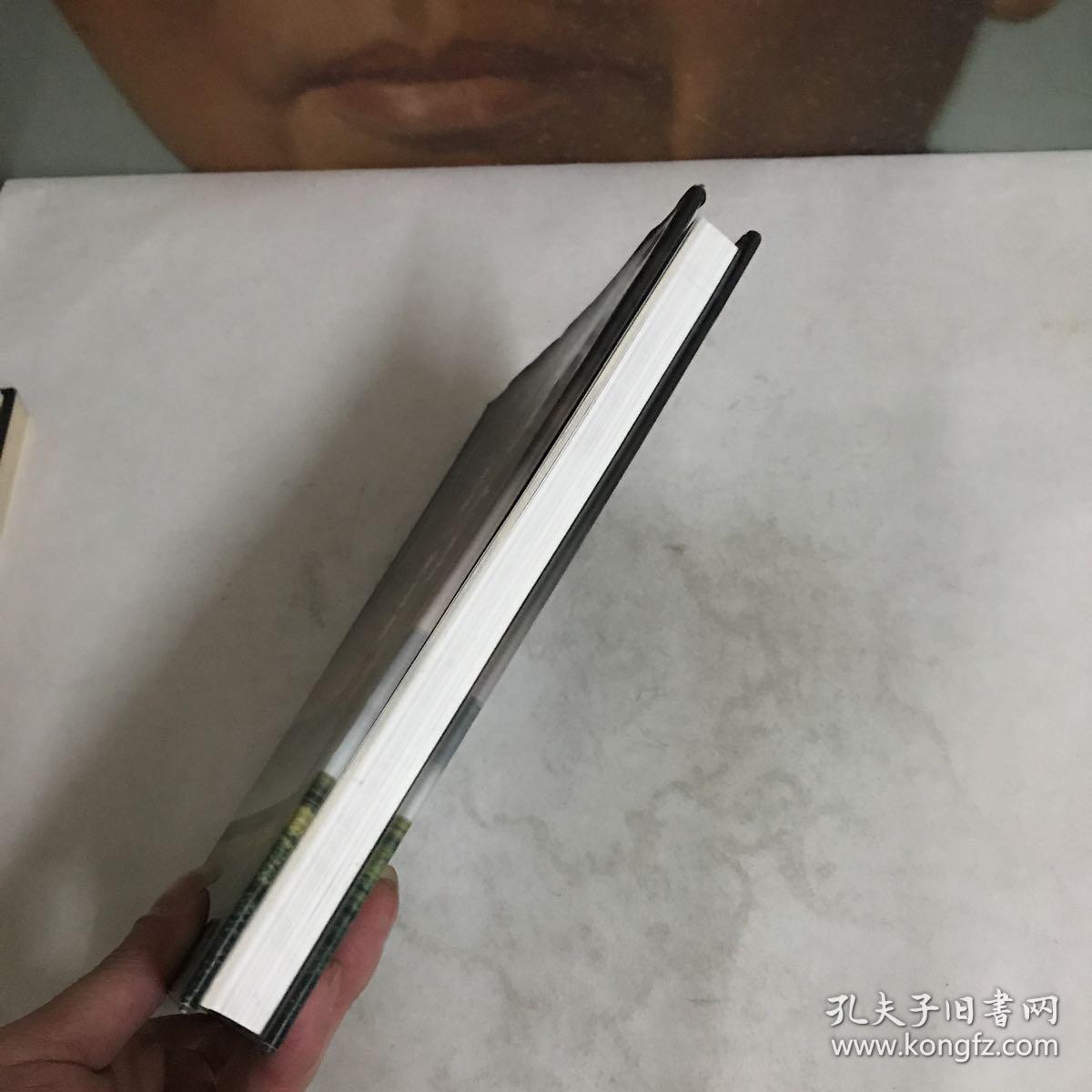 野草人生:汪中一回忆录(签赠本)精装