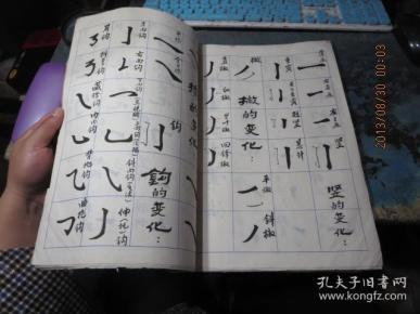 王山洪_孔夫子旧书网