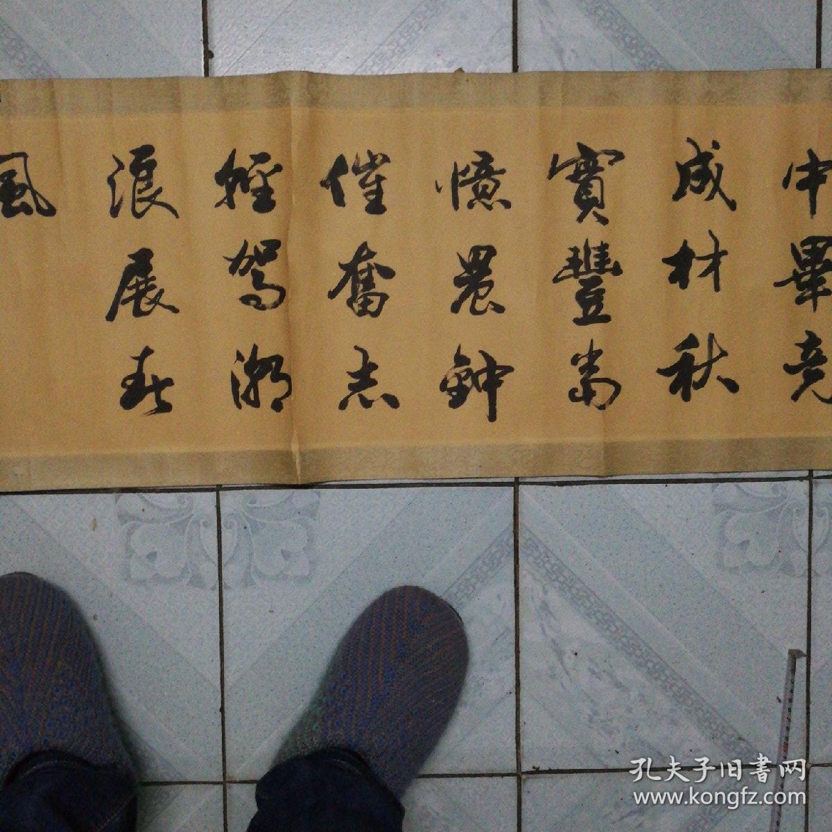 文祥 杜甫诗句