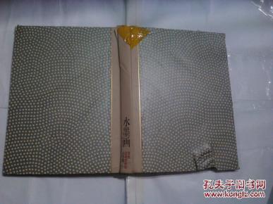 米泽嘉圃 购买米泽嘉圃相关商品 孔夫子旧书网 米泽嘉圃 购买米泽嘉圃相关商品 孔夫子旧书网