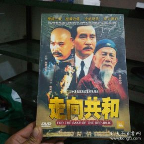 cd电视剧系列 走向共和 19碟装dvd海外版