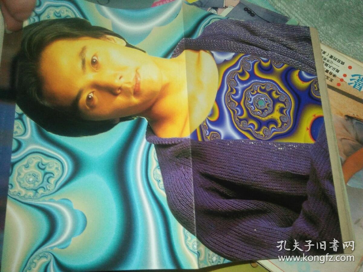 学友李子雄商天娥郑少秋杨丽菁郑伊健李绮虹李国祥陈芷菁蒋文1200_900