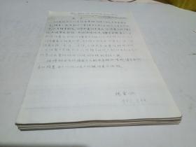 丽江纳西族纳西语句法浅析【以大研镇语音为依据】--杨金仙手稿印本