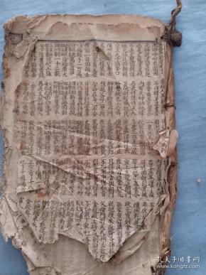 (书4)民国石印 鼓词《绘图 刘文龙 求官夫妇团员升仙传》有残,缺页,32