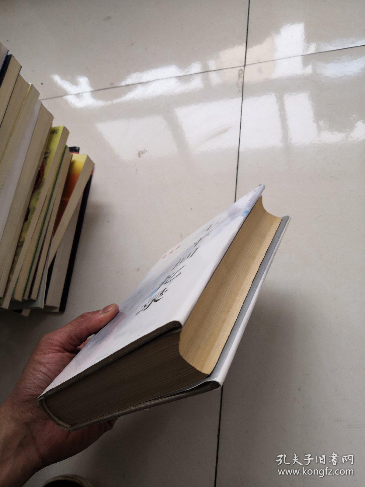 王平回忆录(精装)缺扉页 品样好