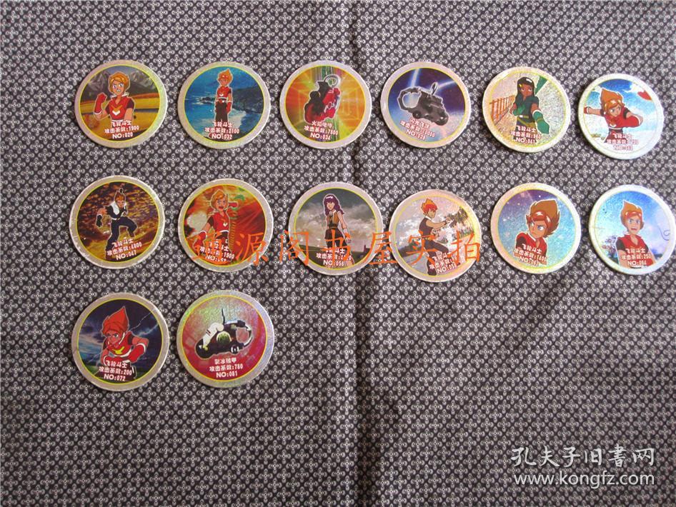 小二郎 圆卡《飞轮斗士》14张合售:no.