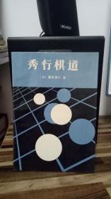 地理书籍 蜀蓉棋艺出版社出版的书 蜀蓉棋艺出版社的作品 孔夫子旧书网