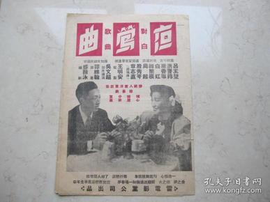 韩兰根简谱_儿歌简谱(2)