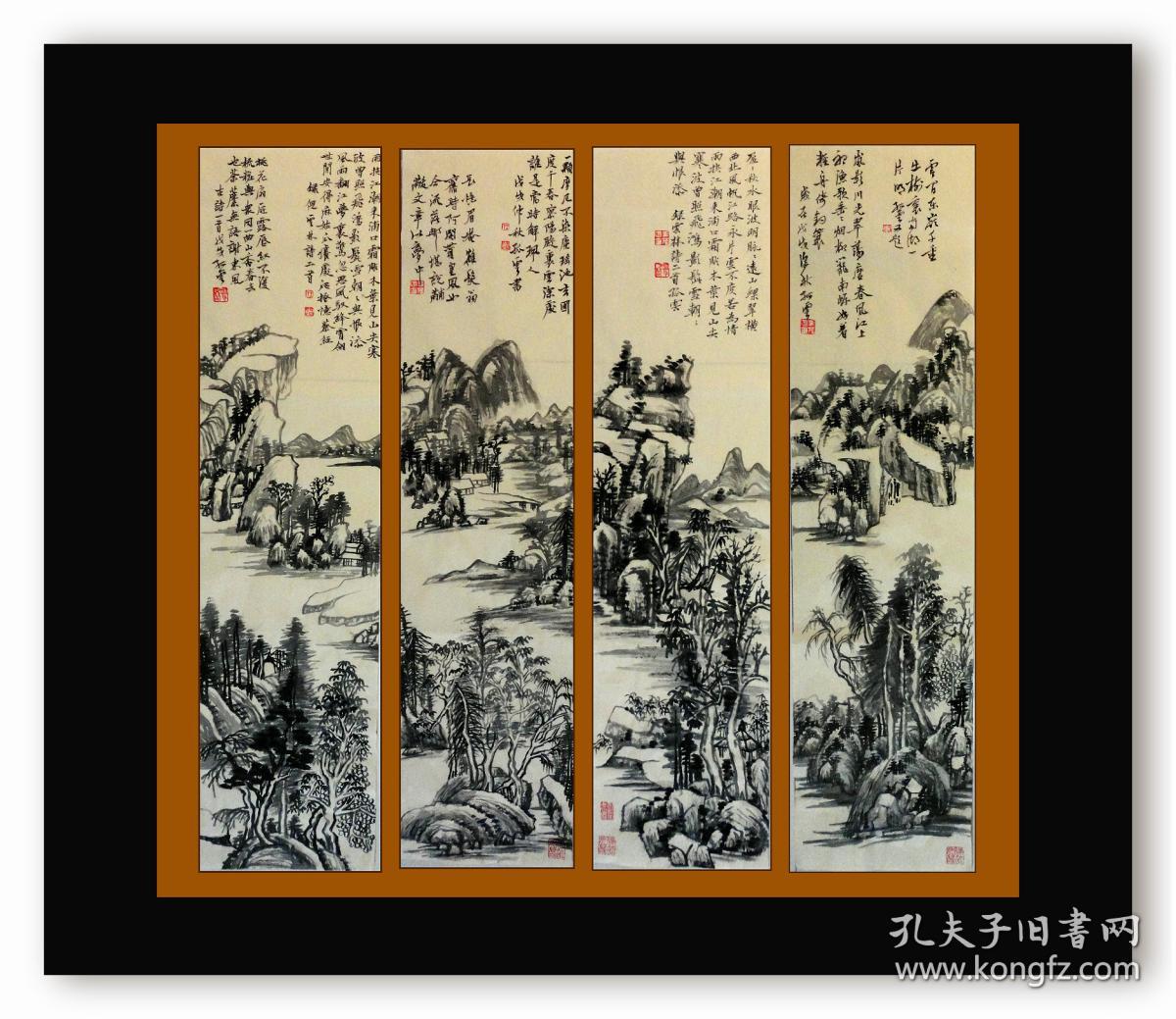 山水四条屏