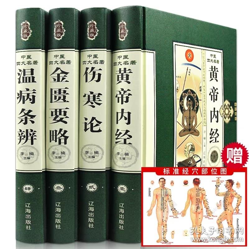 中药食疗减肥最靠谱开云体育- 开云体育官方网站- 开云体育APP下载