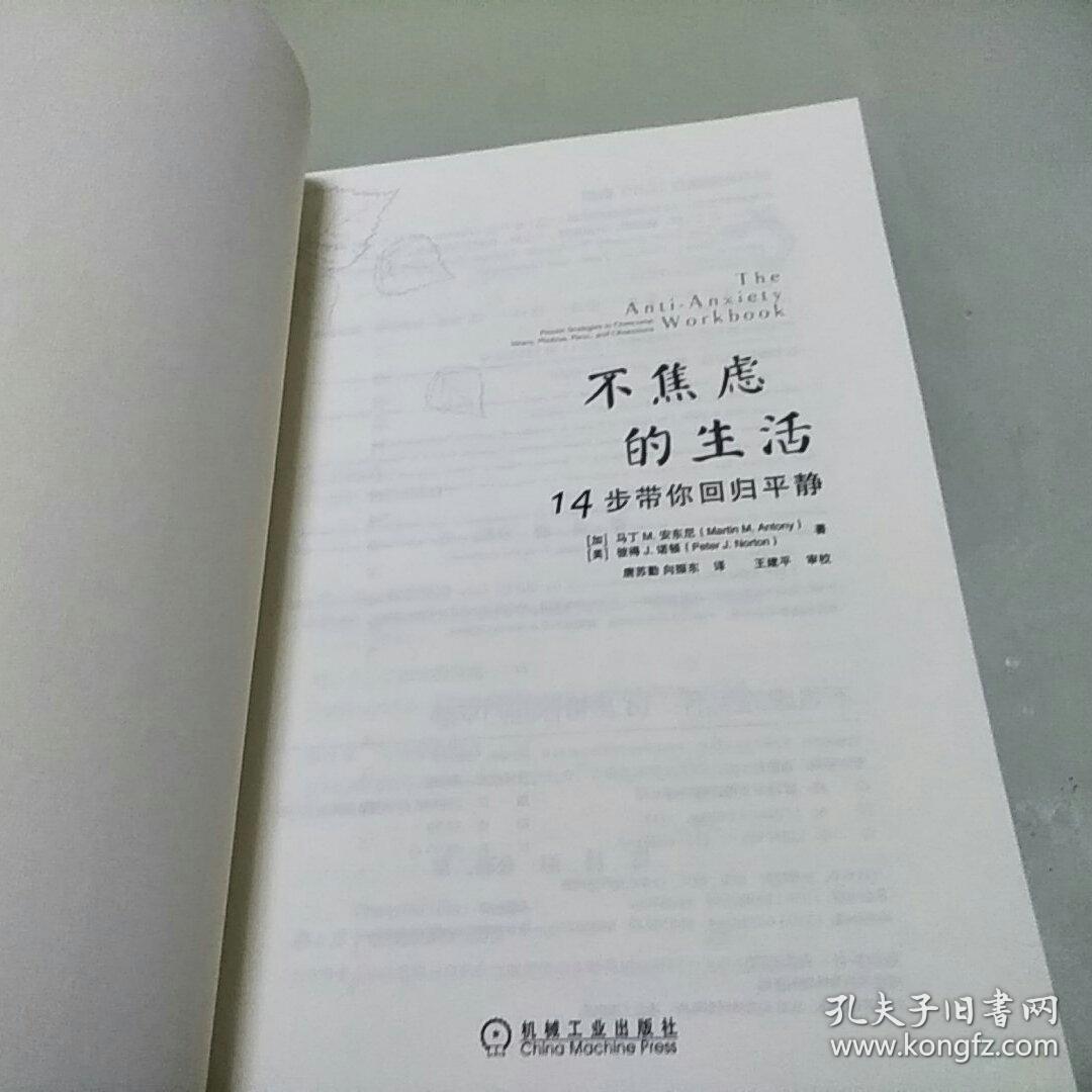 买卖类似的词_和上赶着不是买卖类似_像买卖这样的词还有什么