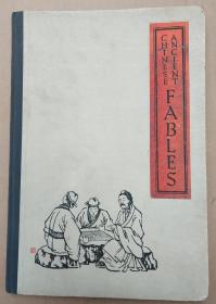 ANCIENT  CHINESE  FABLES