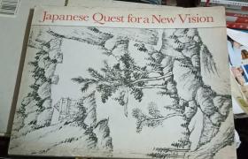 Japanese Quest For A New Vision