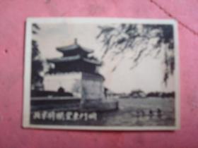 很早老照片《北京漪澜堂东门洞》（6.8×5）