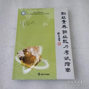 宝鸡三和职业学院_宝鸡三和专修学院_宝鸡育才专修学院