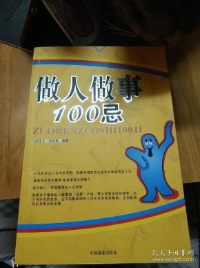 黑色蝙蝠的书摊