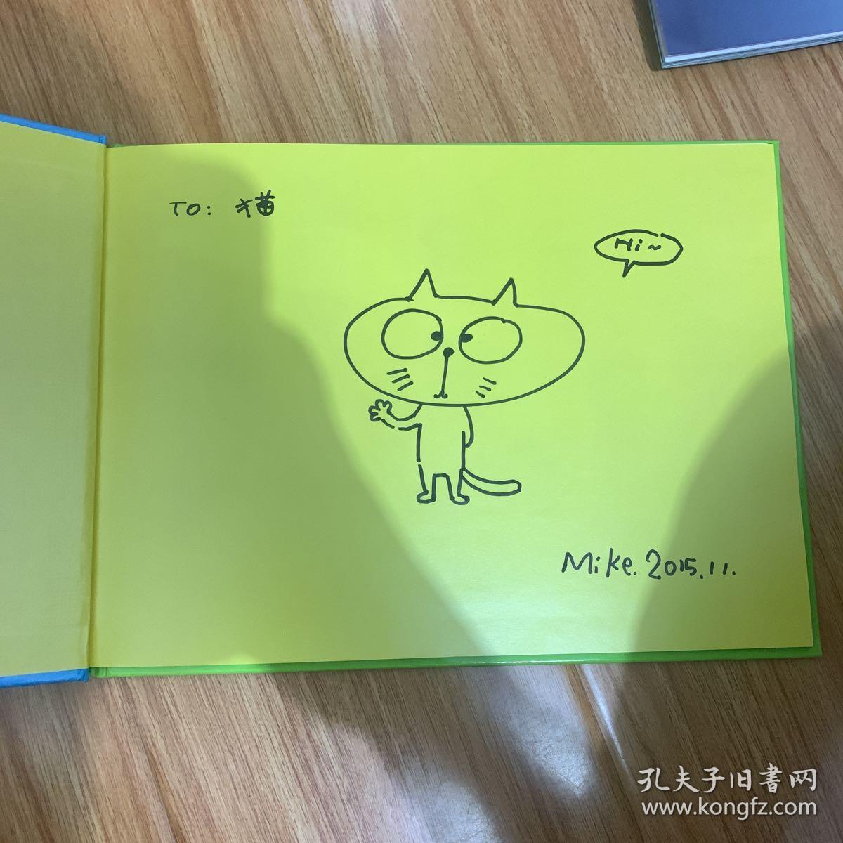 跑跑镇:信谊图画书奖