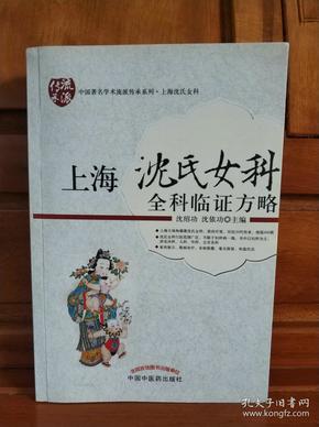 包含北京鼓樓中醫(yī)院掛號聯(lián)系方式_專家號簡單拿聯(lián)系方式信譽保證的詞條